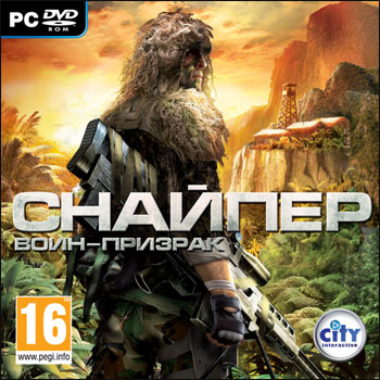 Sniper Ghost Warrior (Снайпер Воин Призрак) [PC]