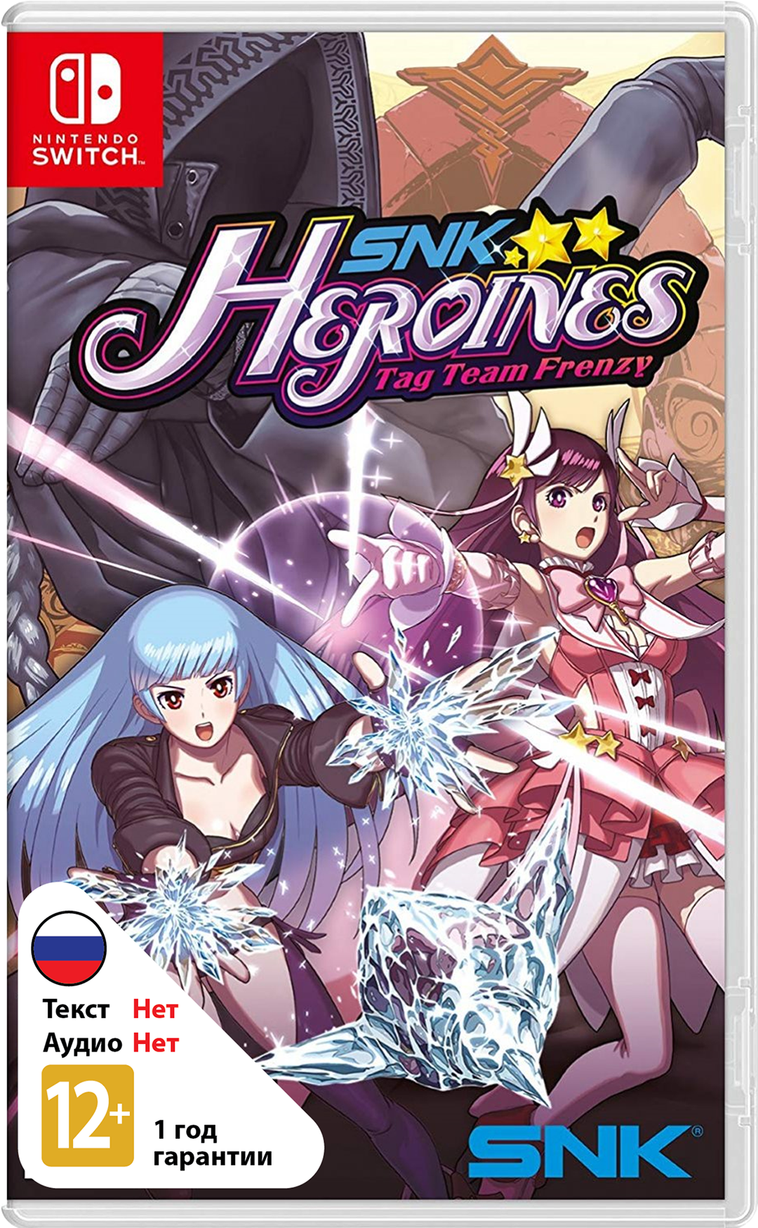 SNK Heroines - Tag Team Frenzy [NSwitch]