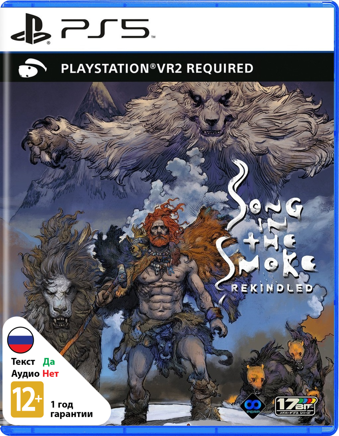 Song in the Smoke: Rekindled [PS-VR2]