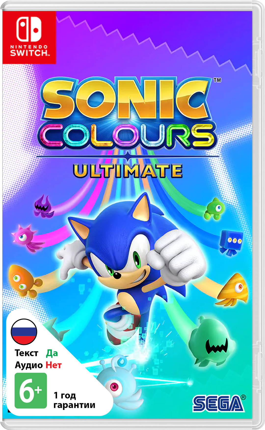 Sonic Colours Ultimate (Б/У) [NSwitch]