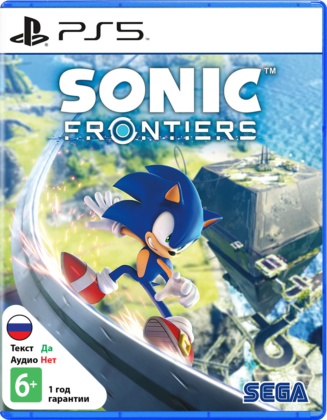 Sonic Frontiers (Б/У) [PS5]