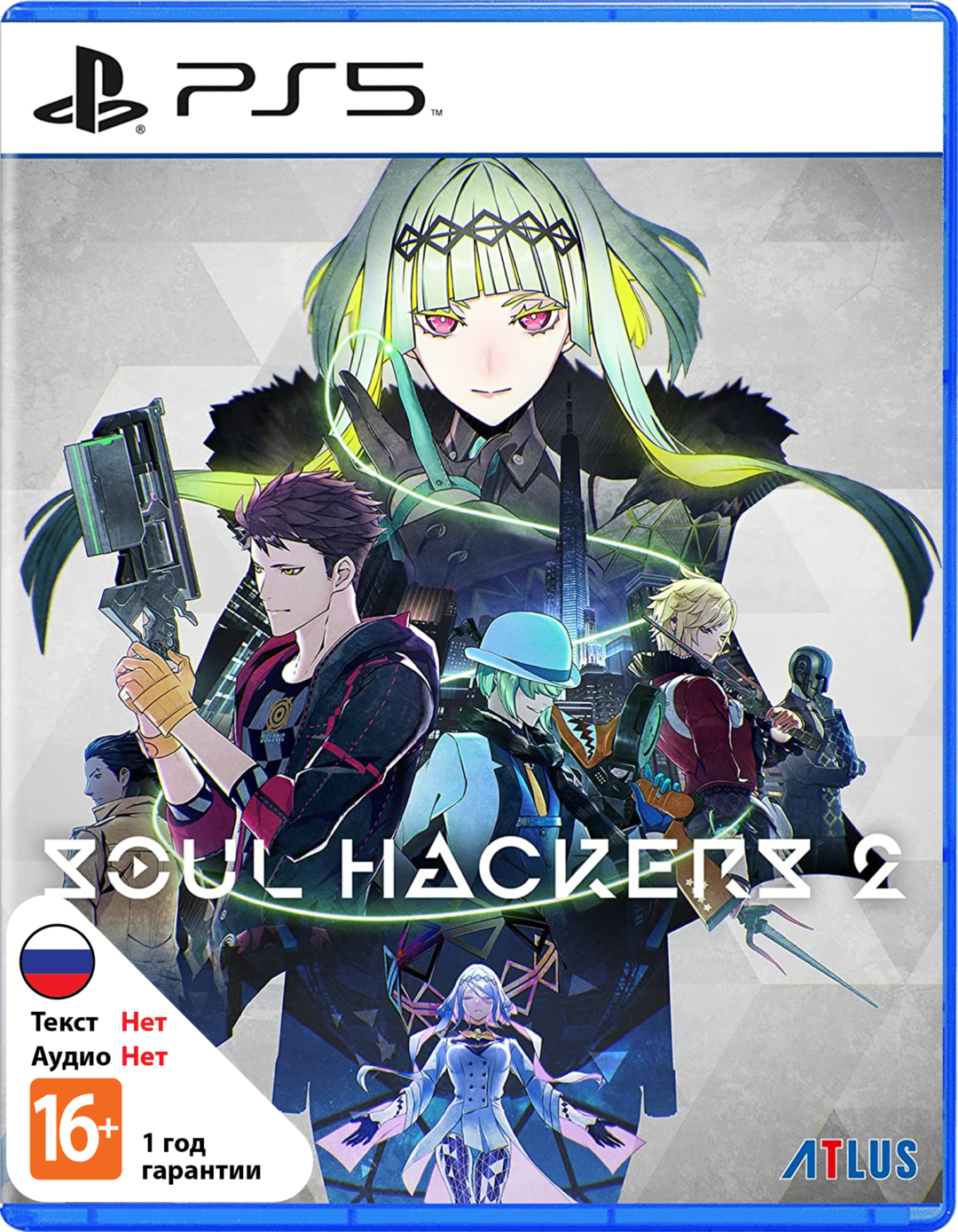 Soul Hackers 2 (Б/У) [PS5]