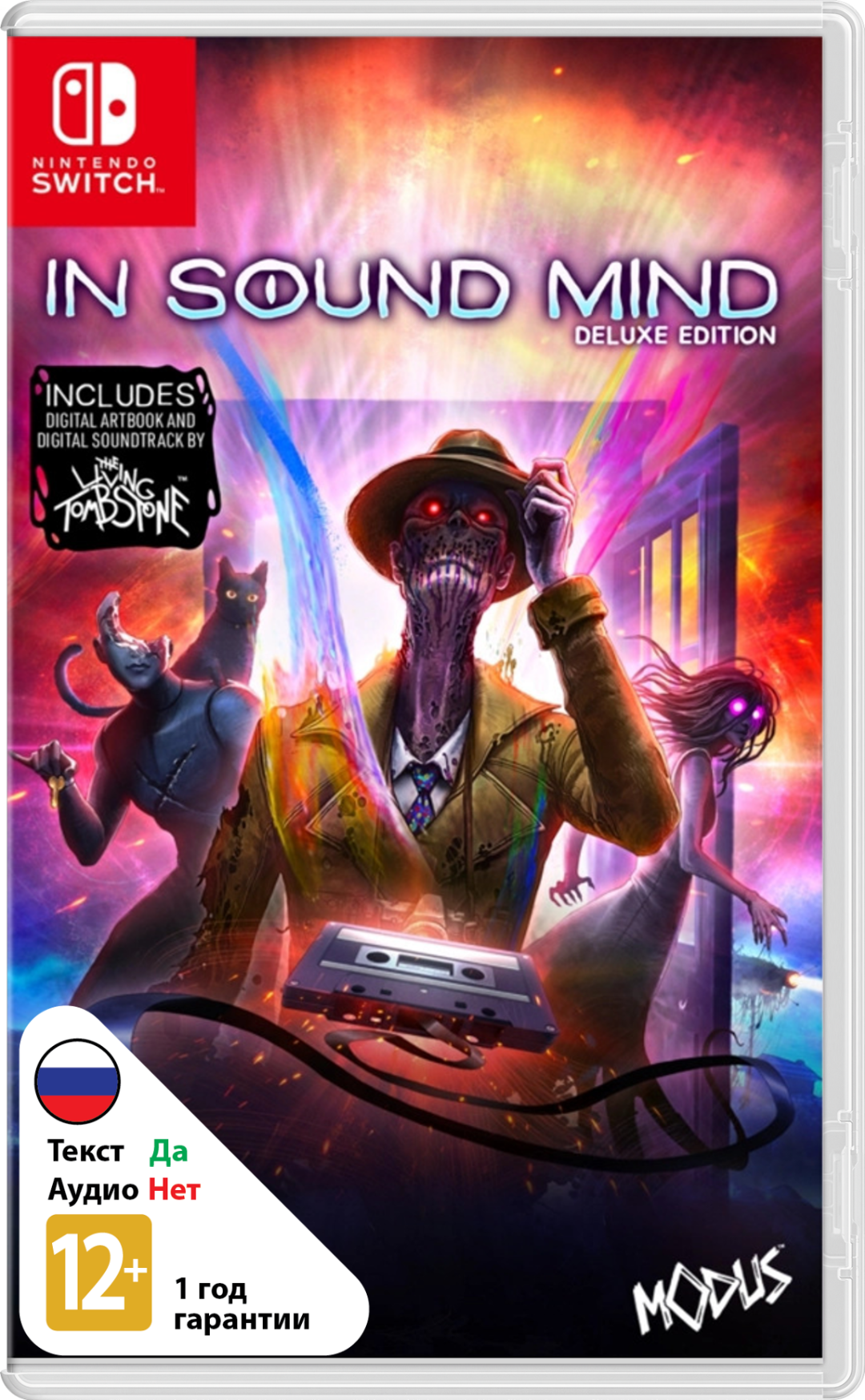 In Sound Mind - Deluxe Edition [NSwitch]