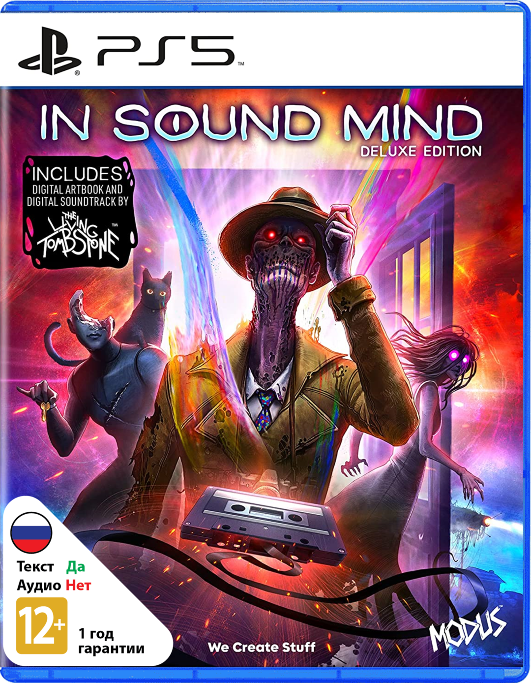 In Sound Mind - Deluxe Edition [PS5]