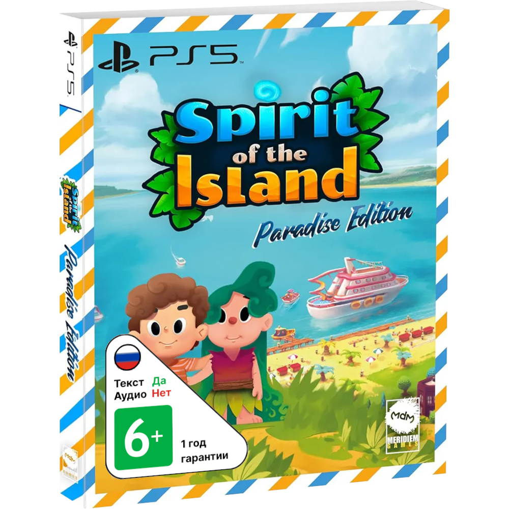 Spirit of the Island - Paradise Edition [PS5]