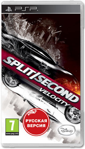 Split/Second: Velocity [PSP]