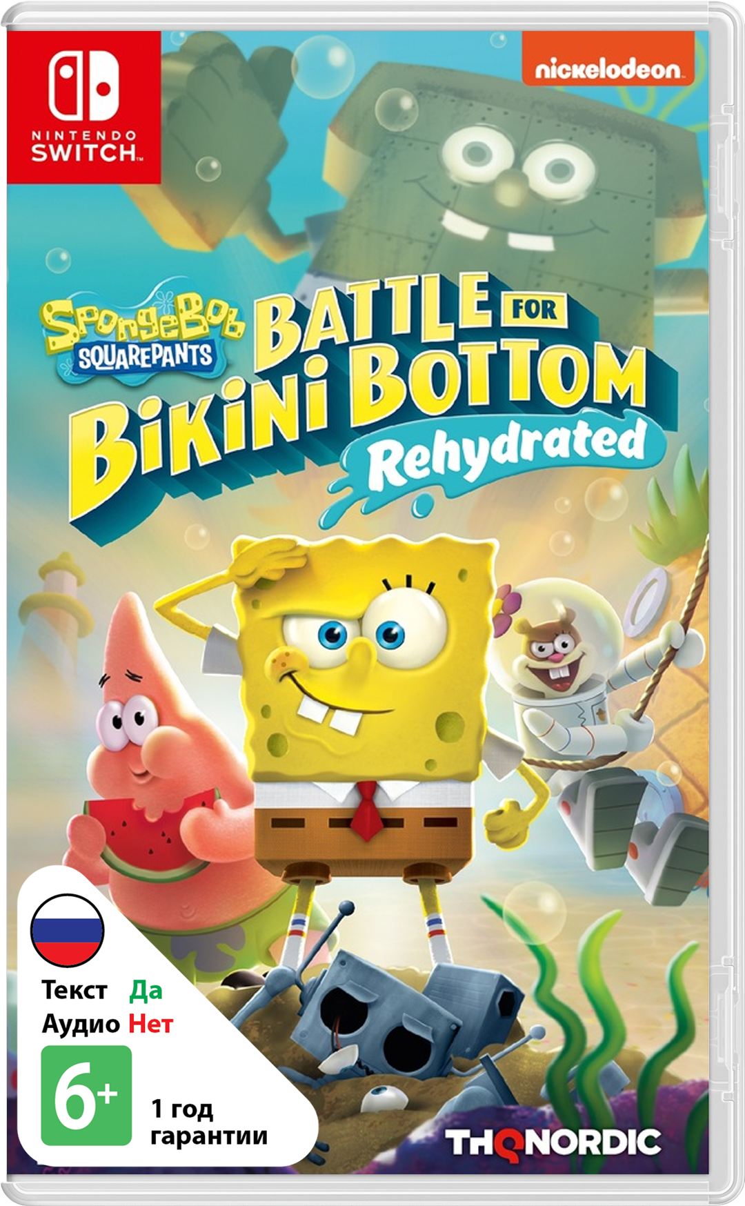 SpongeBob SquarePants: Battle For Bikini Bottom - Rehydrated (Б/У) [NSwitch]