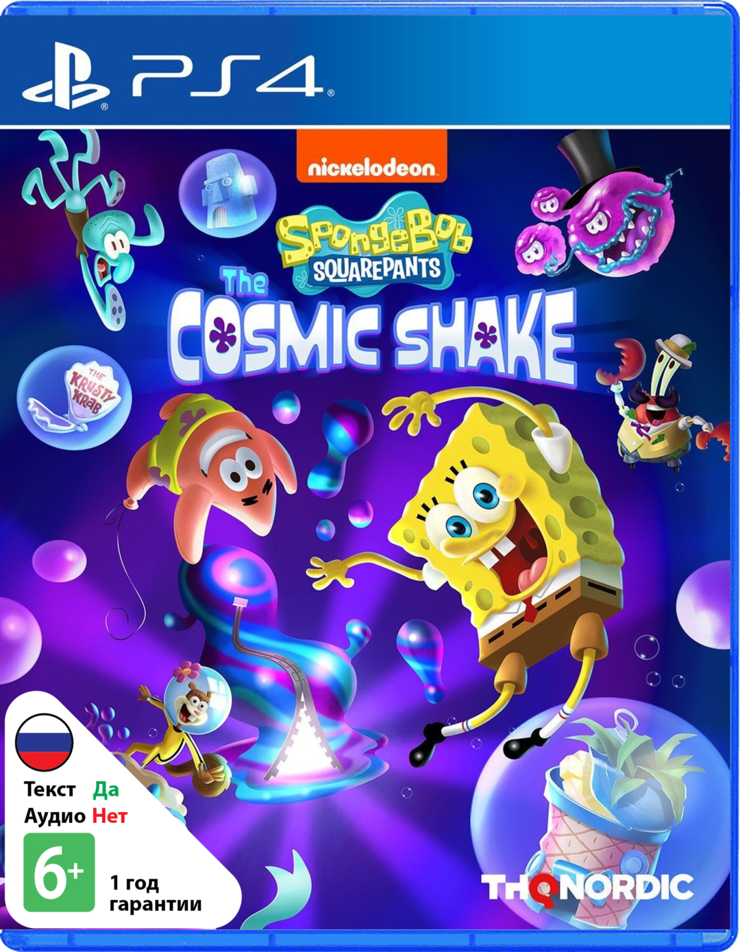 SpongeBob SquarePants: The Cosmic Shake (Б/У) [PS4]