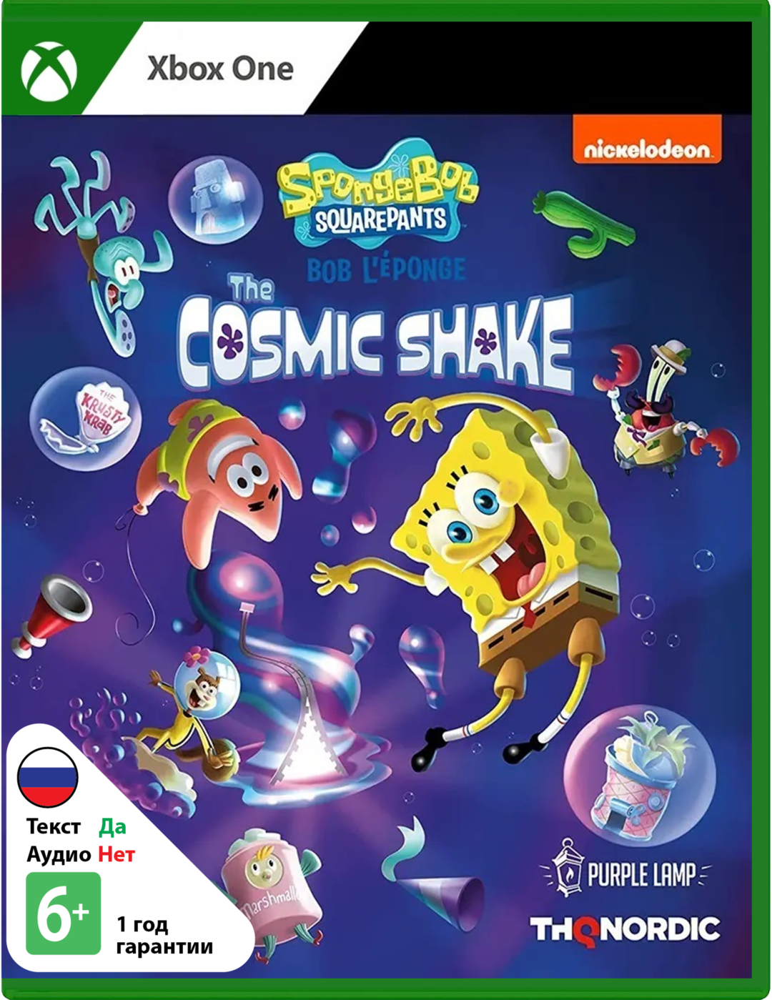 SpongeBob SquarePants: The Cosmic Shake (Б/У) [Xbox One]