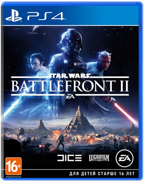 Star Wars: Battlefront 2 (II) (Б/У) [PS4]