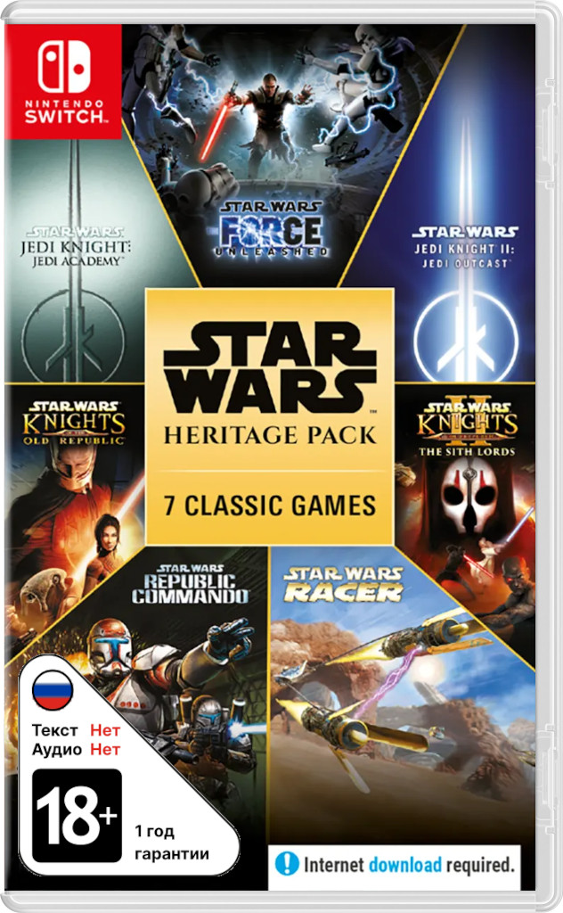 Star Wars Heritage Pack [NSwitch]