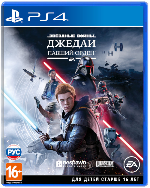 Звёздные Войны Джедаи: Павший Орден (Star Wars: JEDI Fallen Order) [PS4]