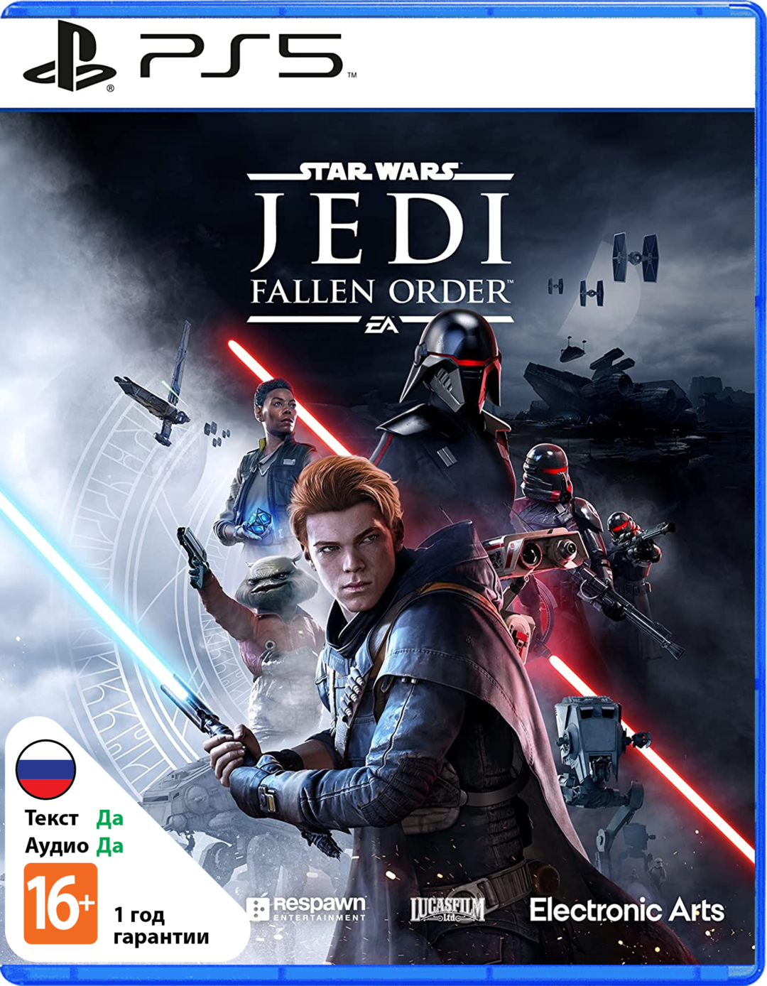 Звёздные Войны Джедаи: Павший Орден (Star Wars: JEDI Fallen Order) (Б/У) [PS5]