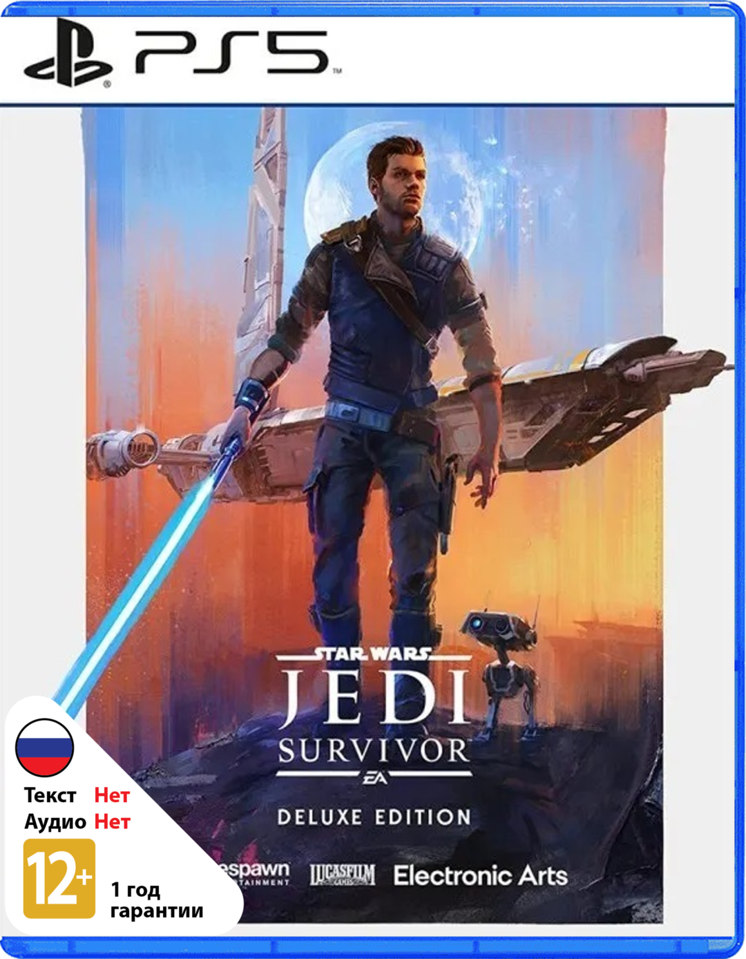 Star Wars Jedi: Survivor - Deluxe Edition [PS5]