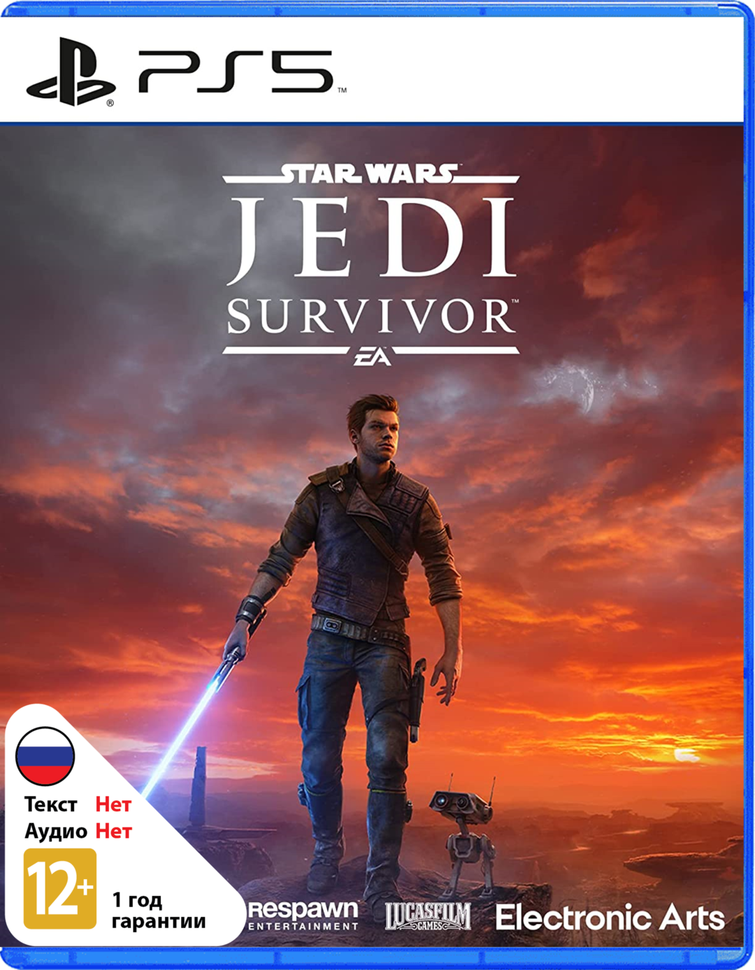 Star Wars Jedi: Survivor (Б/У) [PS5]