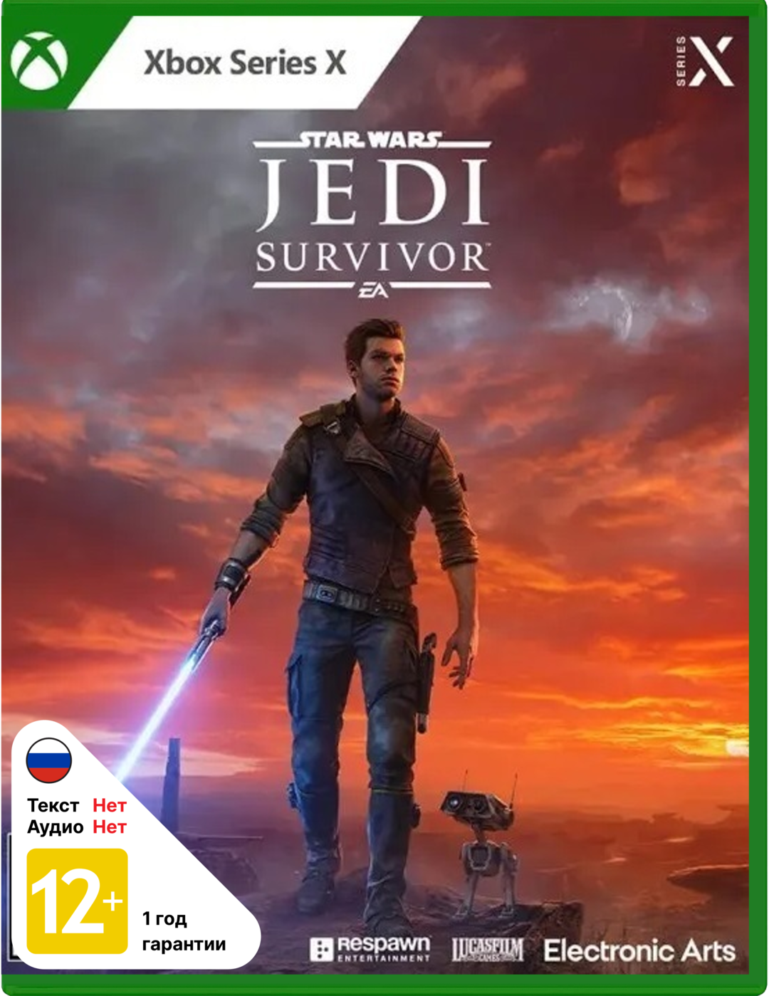 Star Wars Jedi: Survivor (Б/У) [Xbox Series X]