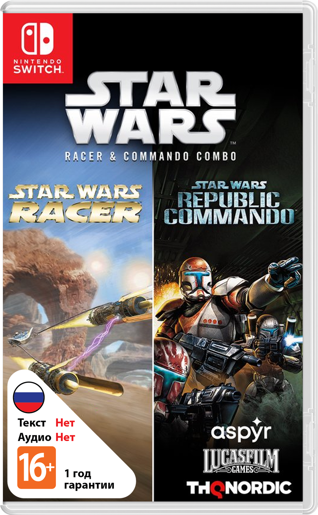 Star Wars Racer & Commando Combo (US) (Б/У) [NSwitch]