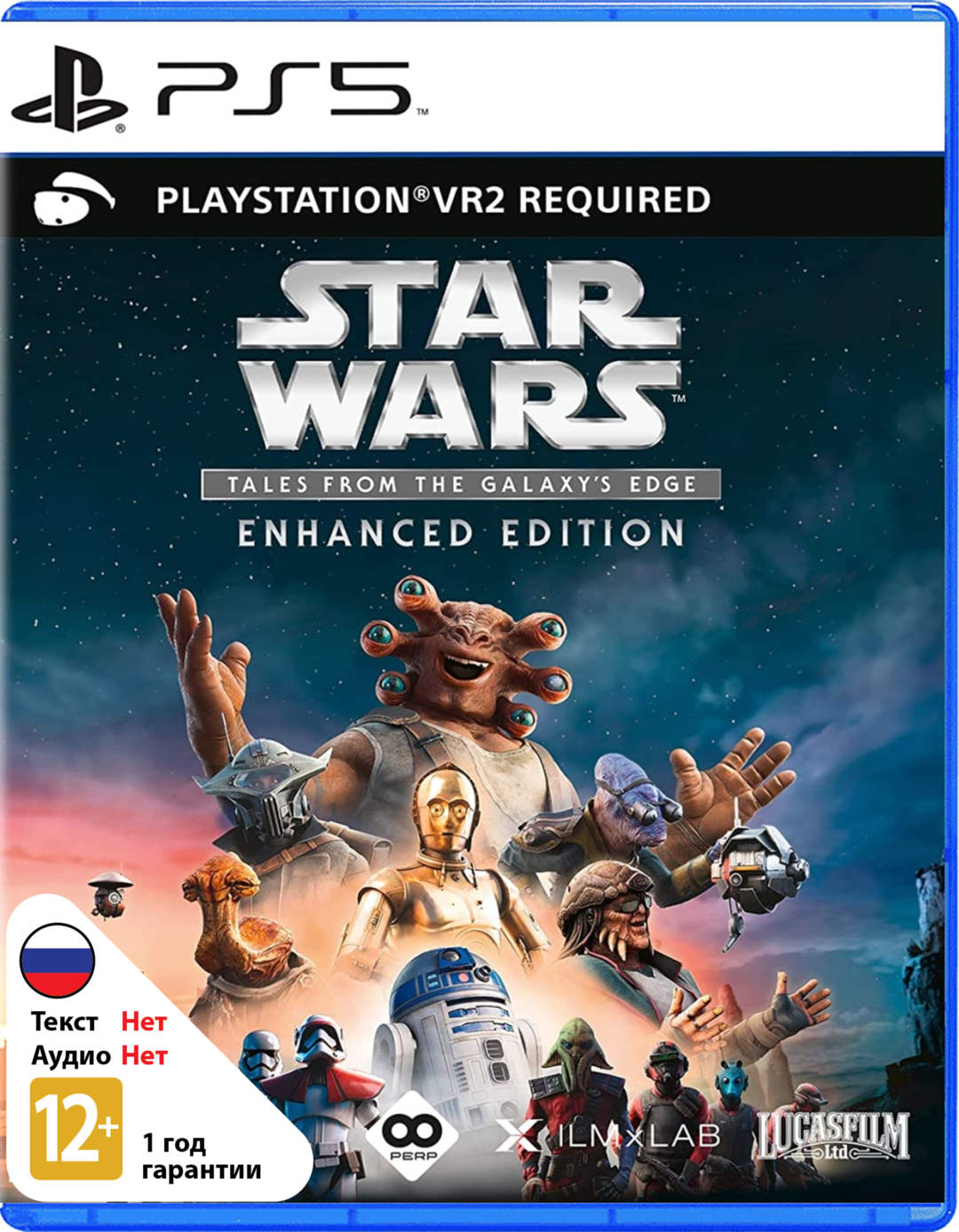 Star Wars: Tales from the Galaxy's Edge - Enhanced Edition (Б/У) [PS-VR2]