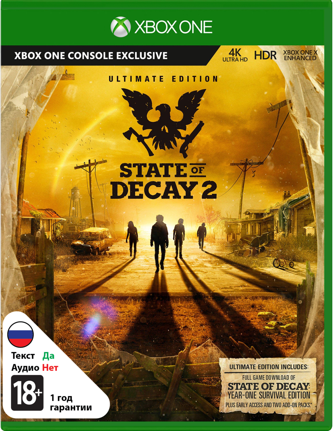 State of Decay 2 Ultimate Edition [Xbox One]