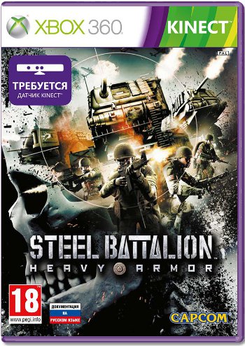 Steel Battalion Heavy Armor [X360, Kinect]