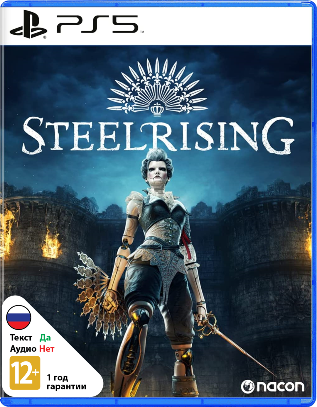 Steelrising (Б/У) [PS5]