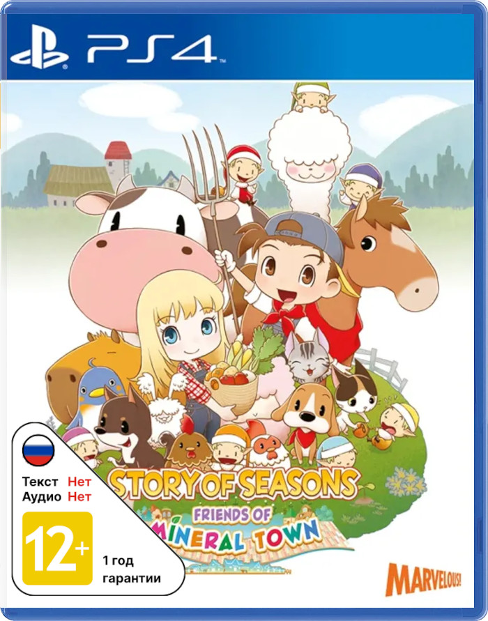 Story of Seasons: Friends of Mineral Town [PS4]