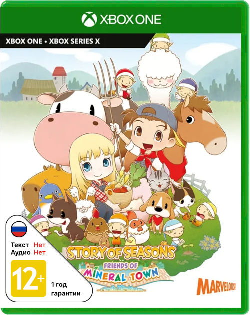 Story of Seasons: Friends of Mineral Town [Xbox]