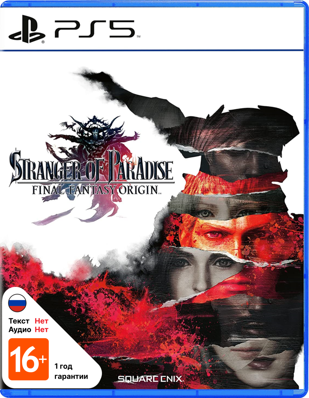 Stranger of Paradise: Final Fantasy Origin (Б/У) [PS5]