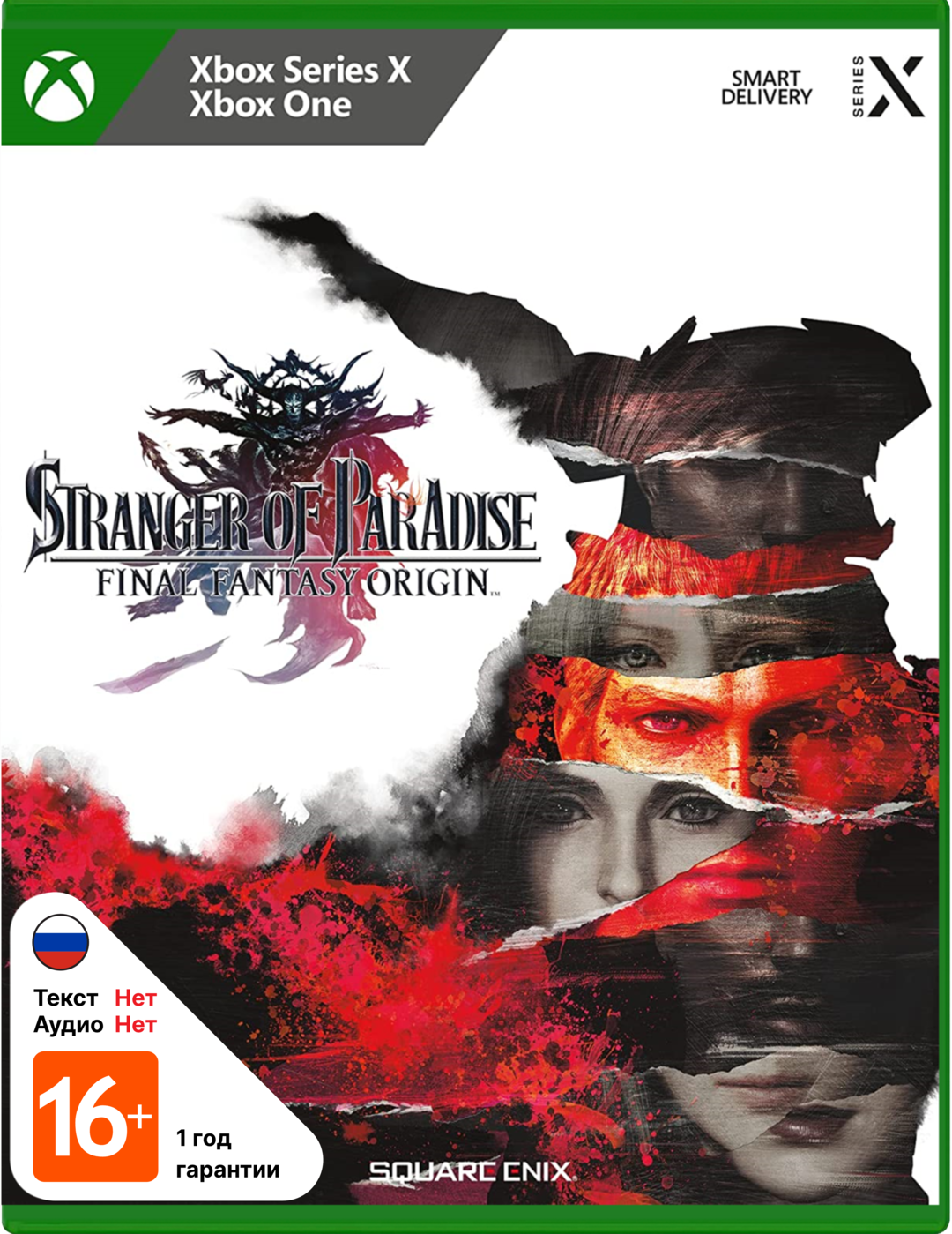 Stranger of Paradise: Final Fantasy Origin (Б/У) [Xbox]