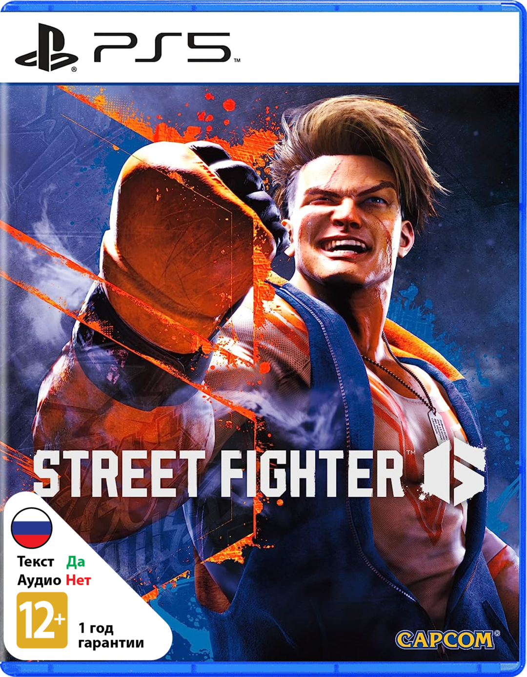 Street Fighter 6 (Б/У) [PS5]