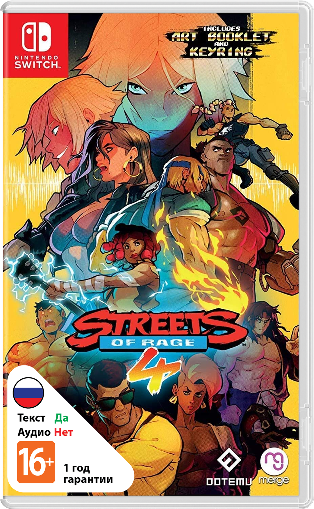 Streets of Rage 4 (Б/У) [NSwitch]