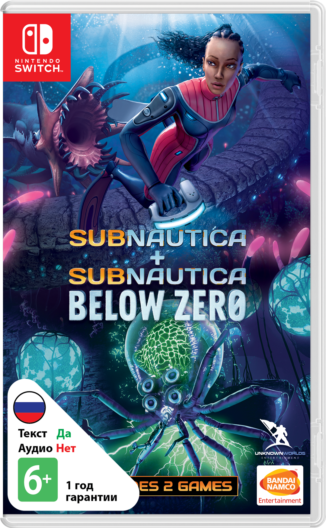 Subnautica + Subnautica: Below Zero (Б/У) [NSwitch]