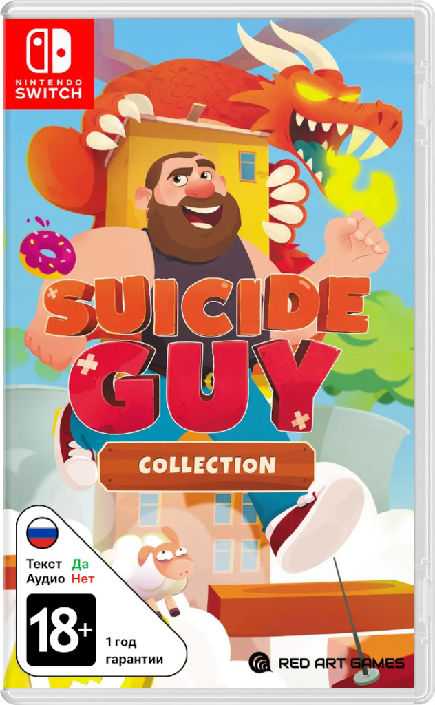 Suicide Guy Collection [NSwitch]