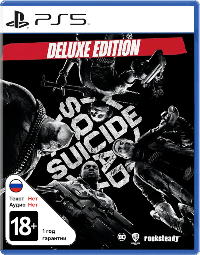 Suicide Squad: Kill The Justice League - Deluxe Edition [PS5]