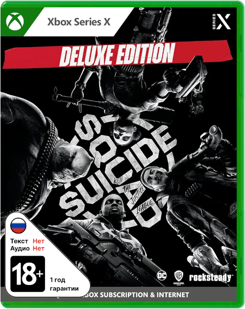 Suicide Squad: Kill The Justice League - Deluxe Edition [Xbox Series X]