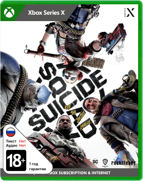 Suicide Squad: Kill The Justice League [Xbox Series X]