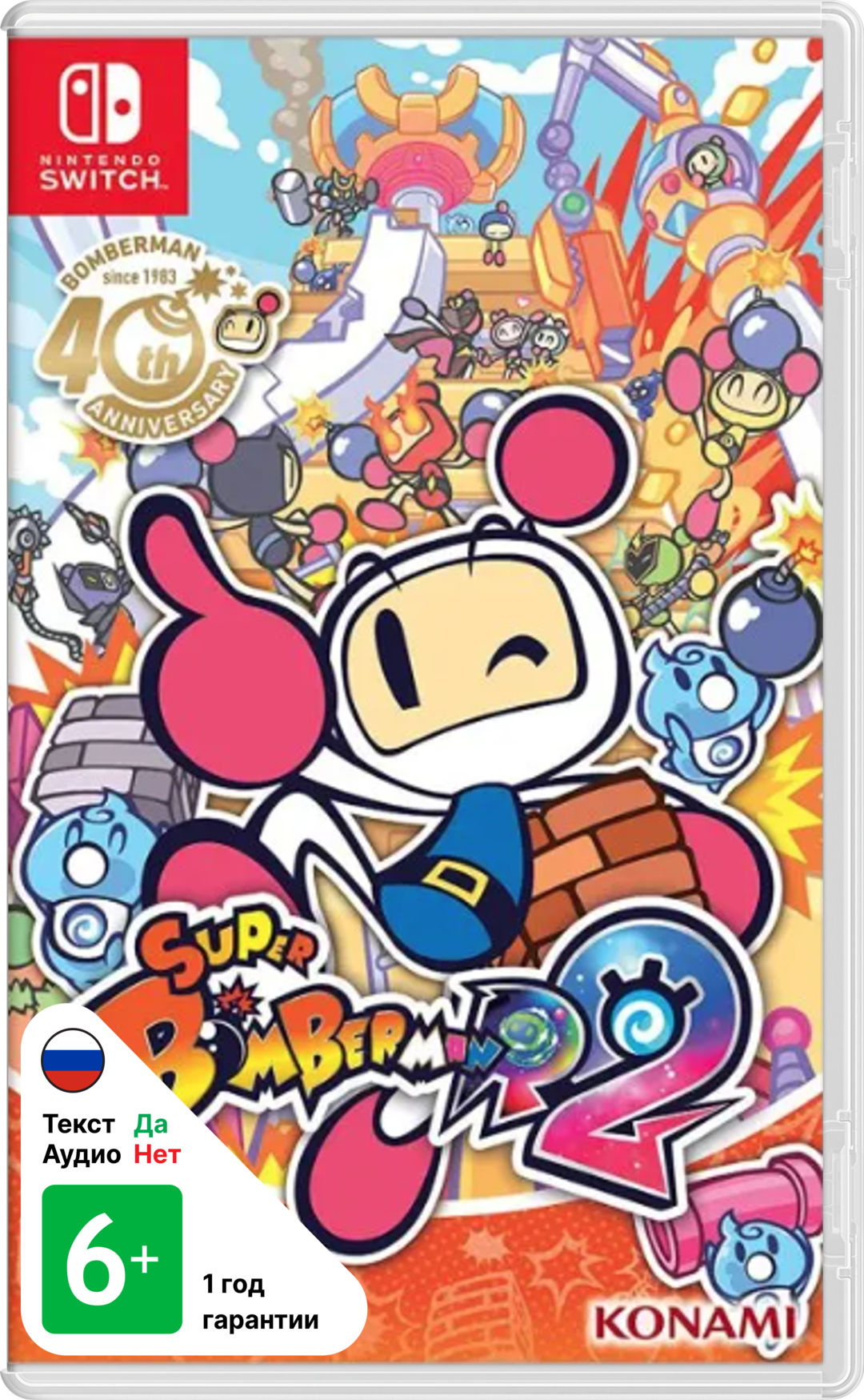 Super Bomberman R 2 [NSwitch]
