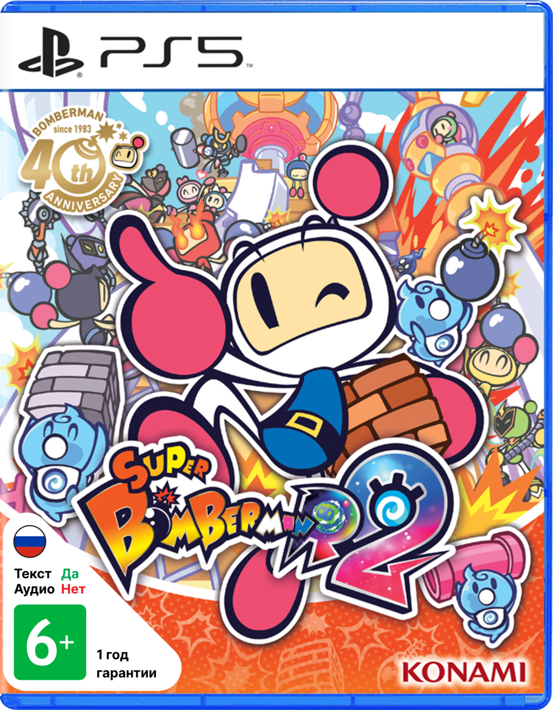 Super Bomberman R 2 [PS5]