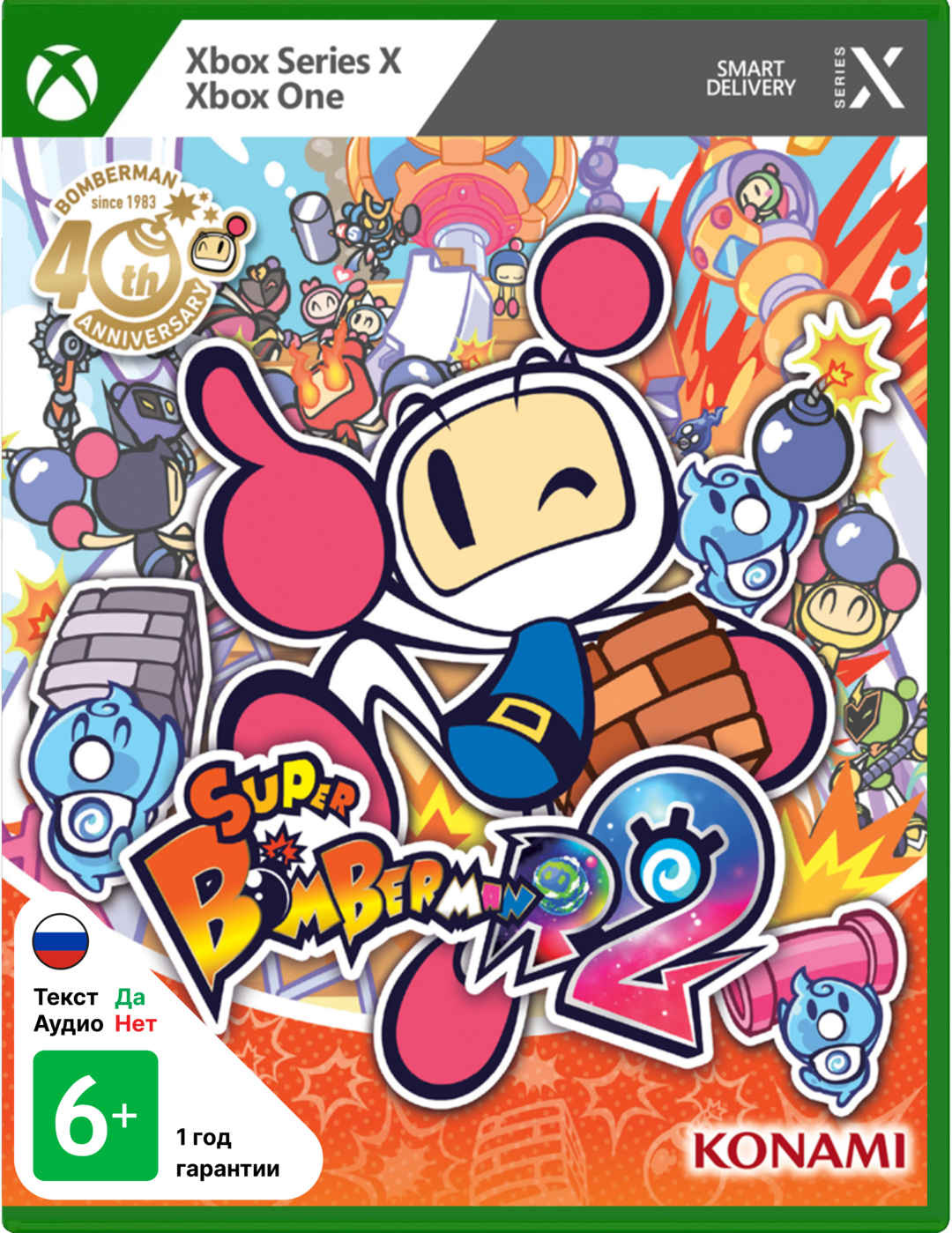 Super Bomberman R 2 [Xbox]