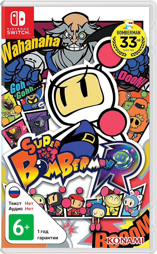 Super Bomberman R (англ. версия) [NSwitch]