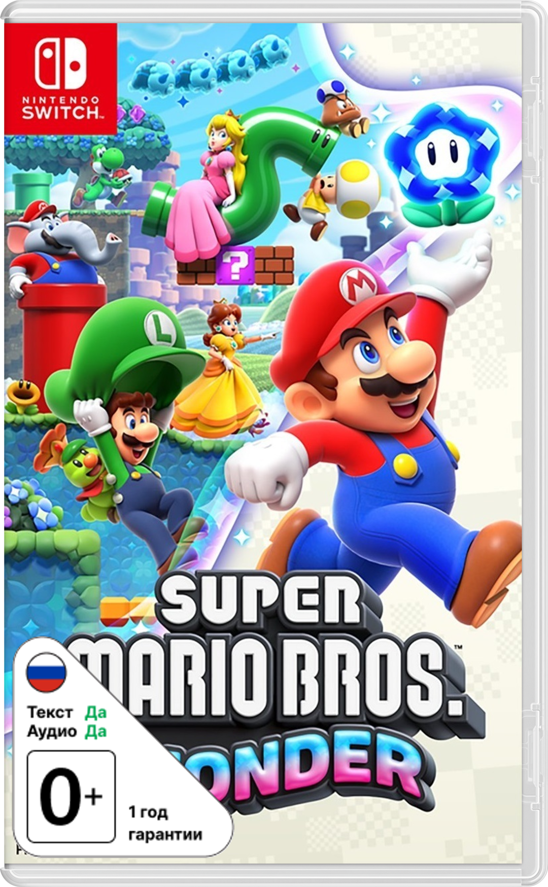 Super Mario Bros. Wonder (Б/У) [NSwitch]