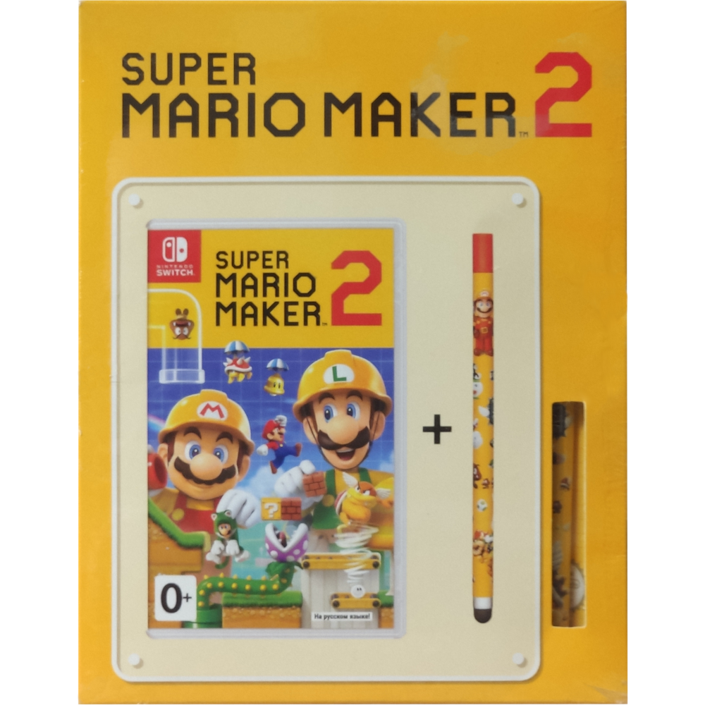 Super Mario Maker 2 + стилус [NSwitch]