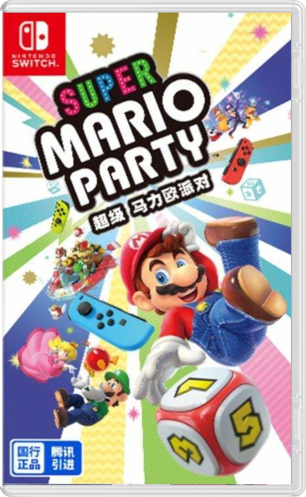 Super Mario Party (CH) (Б/У) [NSwitch]