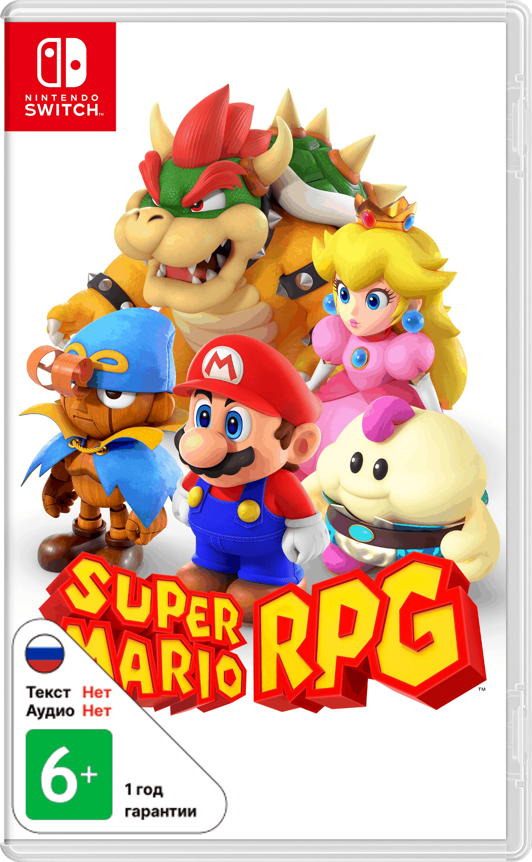 Super Mario RPG (Б/У) [NSwitch]