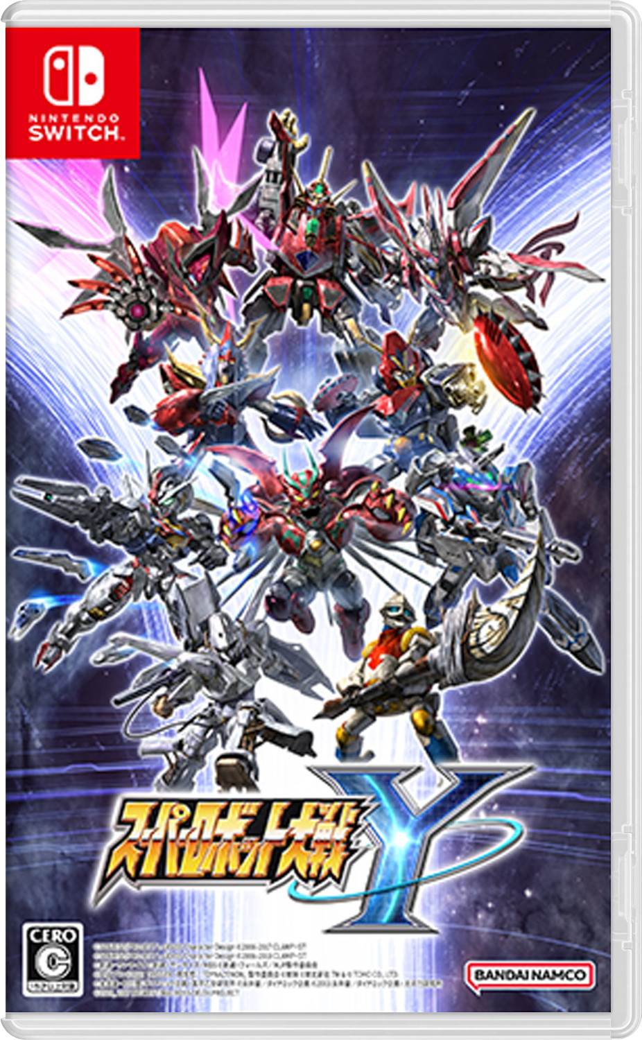 Super Robot Wars Y (JP) [NSwitch]
