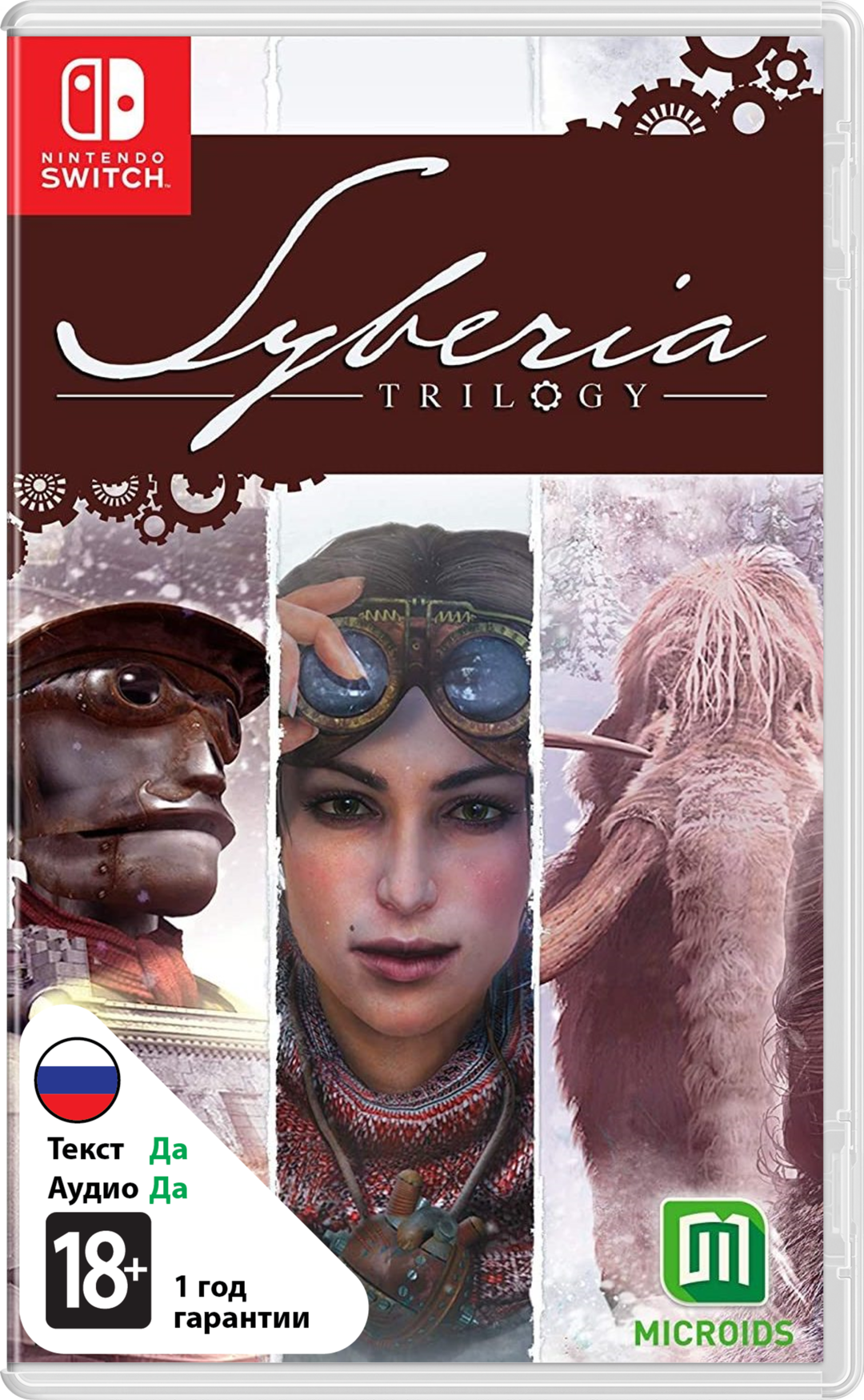 Syberia Trilogy [NSwitch]