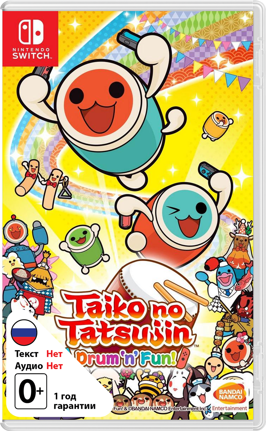 Taiko no Tatsujin: Drum 'n' Fun! [NSwitch]