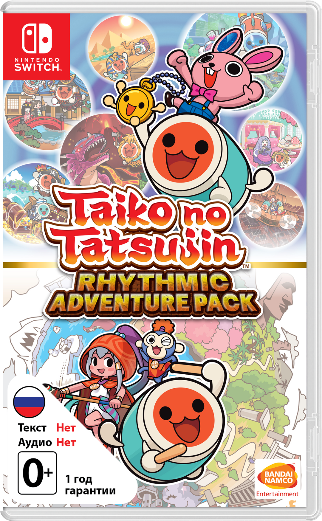 Taiko no Tatsujin: Rhythmic Adventure Pack [NSwitch]