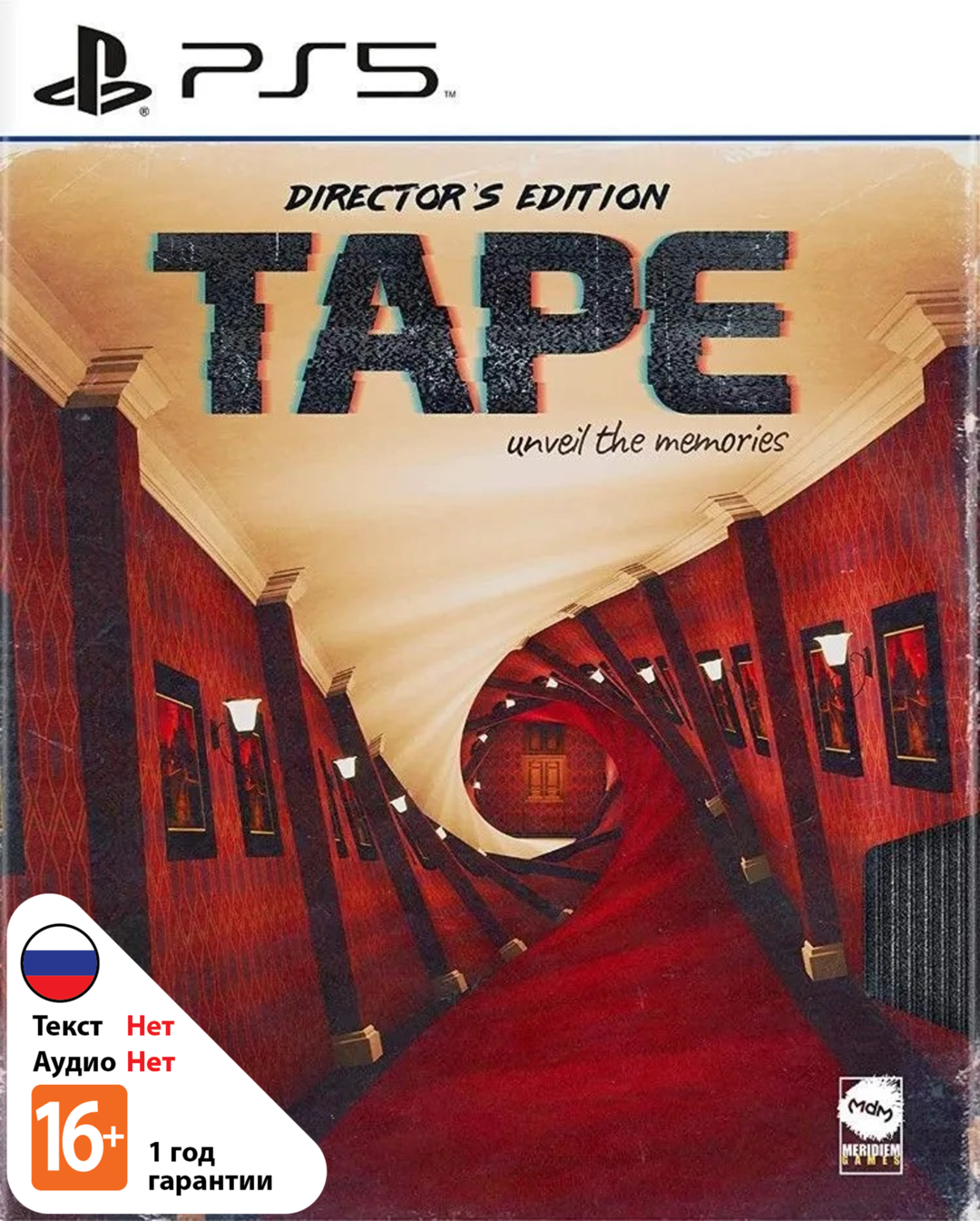 Tape: Unveil the Memories - Director's Edition [PS5]