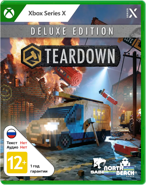 Teardown - Deluxe Edition [Xbox Series X]